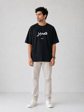 Black SABR Oversized Men’s T-Shirt