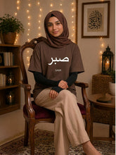 Modest Brown Sabr T-Shirt for Women