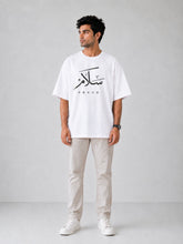 Men’s White Oversized Printed T-Shirt