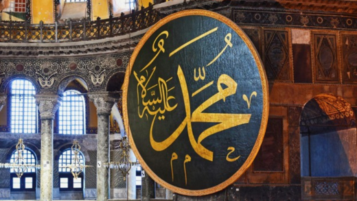 Muslim Women's Rights in Islam: Debunking 5 Common Myths