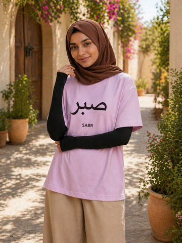 Modest Lavender Sabr T-Shirt for Women
