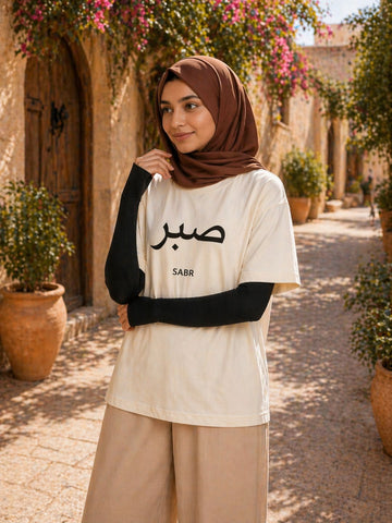 Modest Off White Sabr T-Shirt for Women
